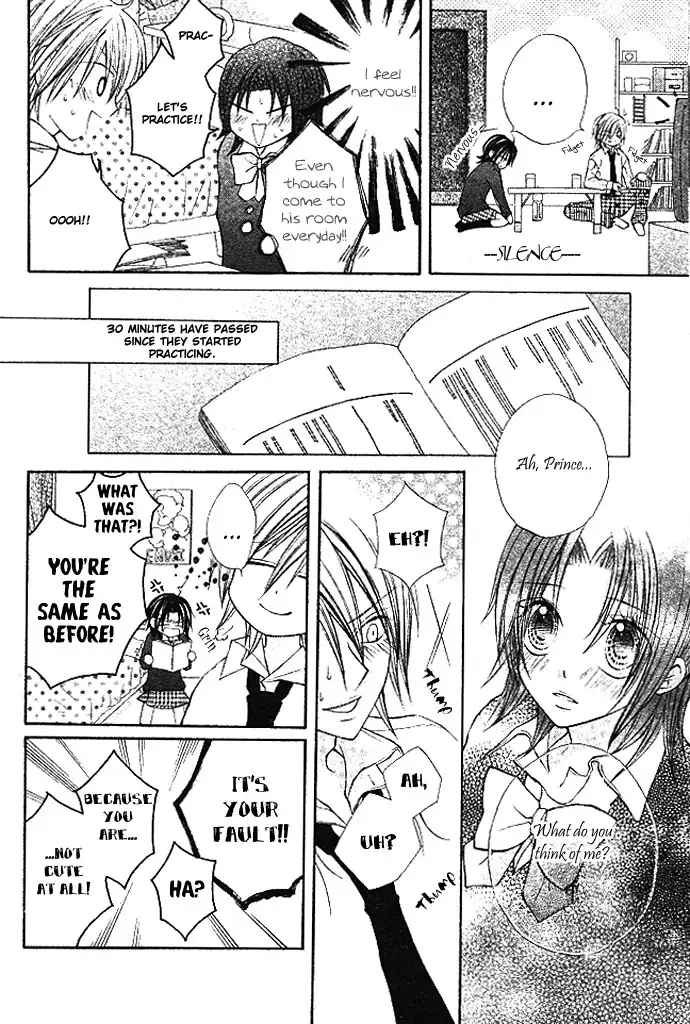 Kimi to Boku no Junjou Renai Jijou Chapter 1 16